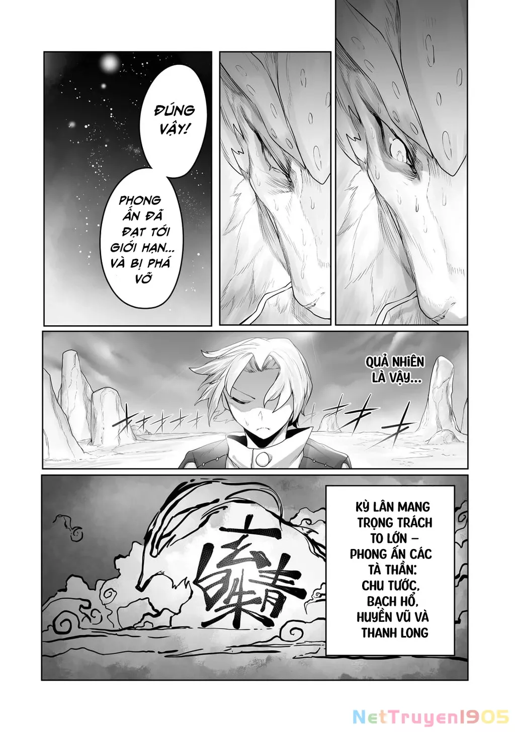 The Useless Tamer Will Turn Into The Top Unconsciously By My Previous Life Knowledge: Chapter 17