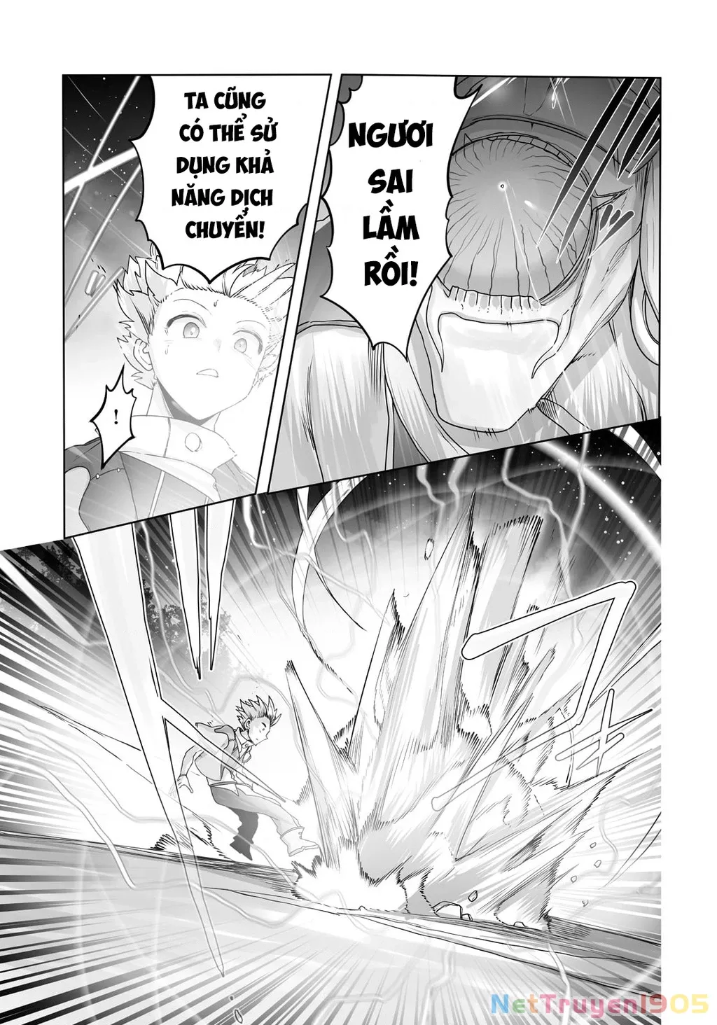 The Useless Tamer Will Turn Into The Top Unconsciously By My Previous Life Knowledge: Chapter 18