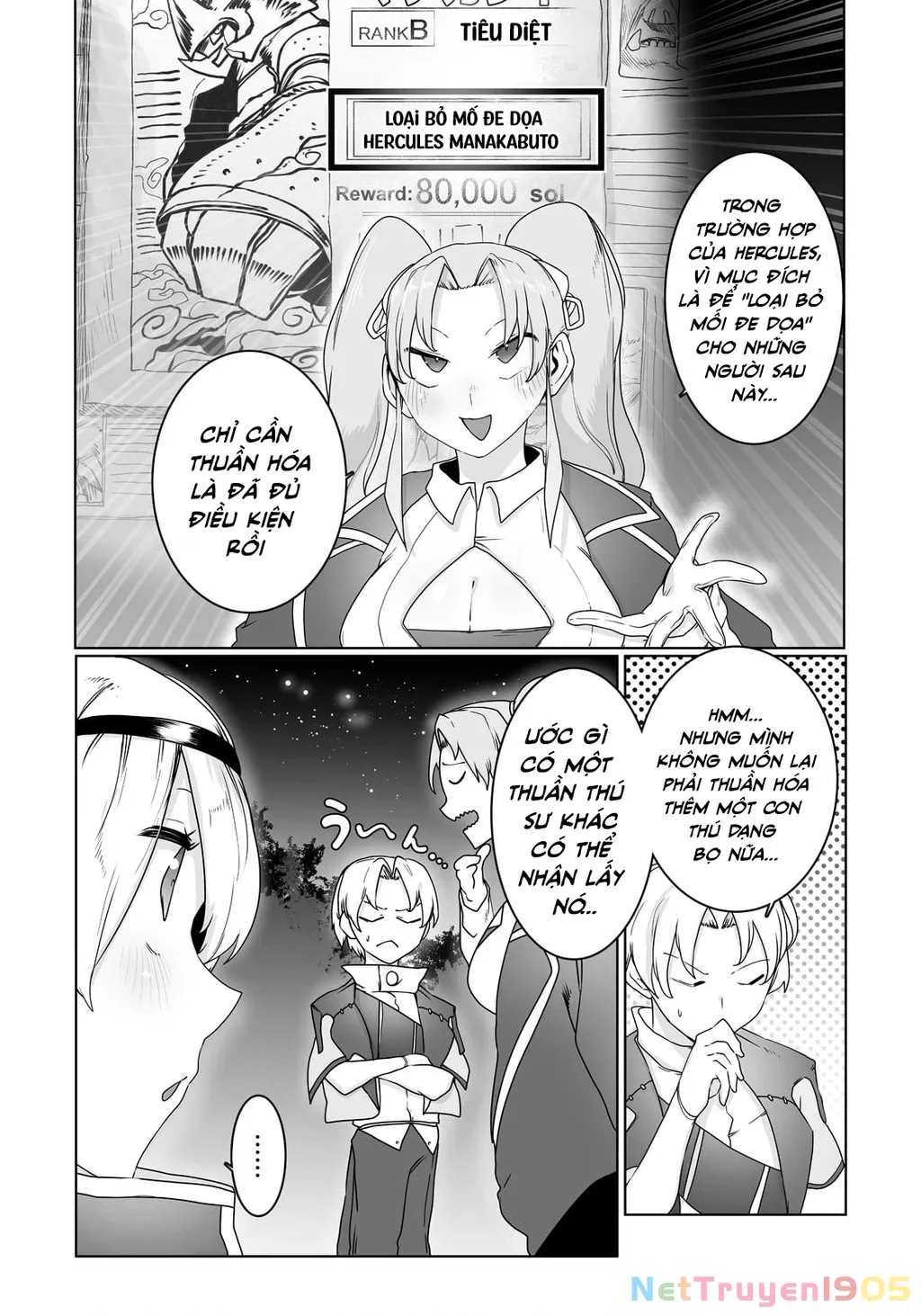 The Useless Tamer Will Turn Into The Top Unconsciously By My Previous Life Knowledge: Chapter 19