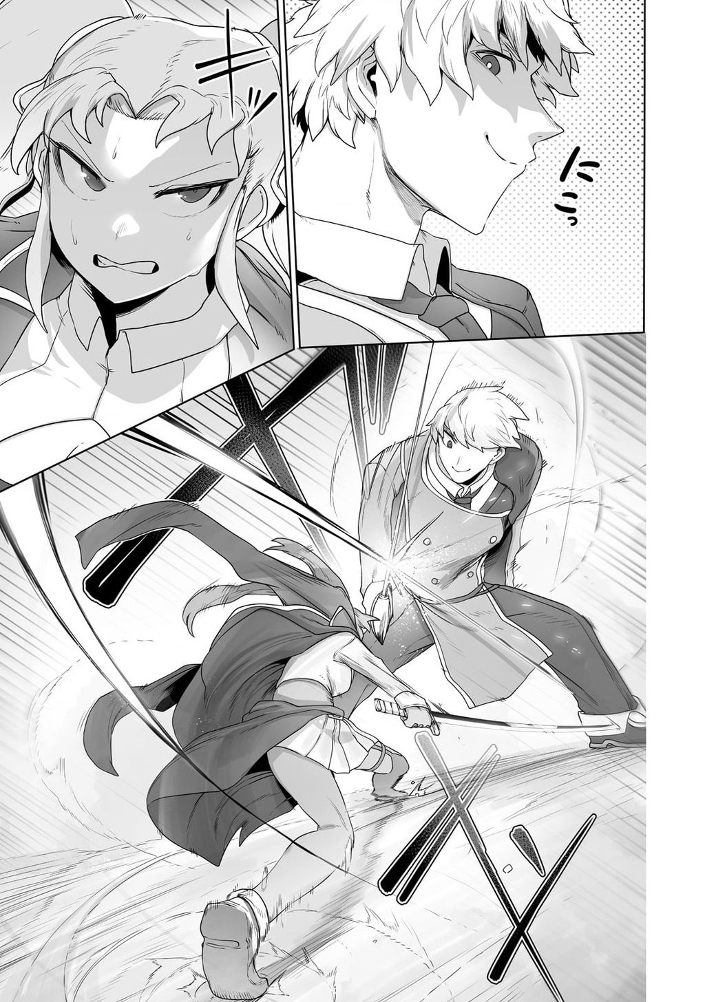 The Useless Tamer Will Turn Into The Top Unconsciously By My Previous Life Knowledge: Chapter 22