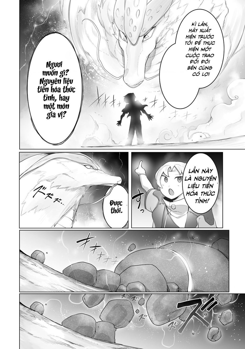 The Useless Tamer Will Turn Into The Top Unconsciously By My Previous Life Knowledge: Chapter 22