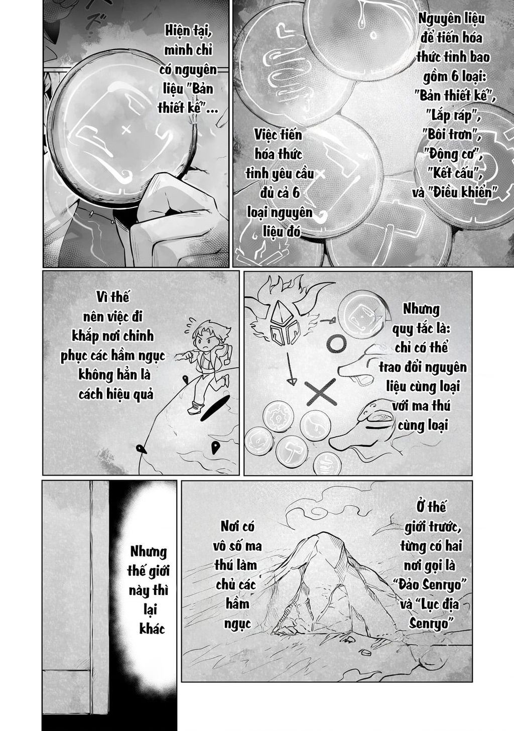 The Useless Tamer Will Turn Into The Top Unconsciously By My Previous Life Knowledge: Chapter 22