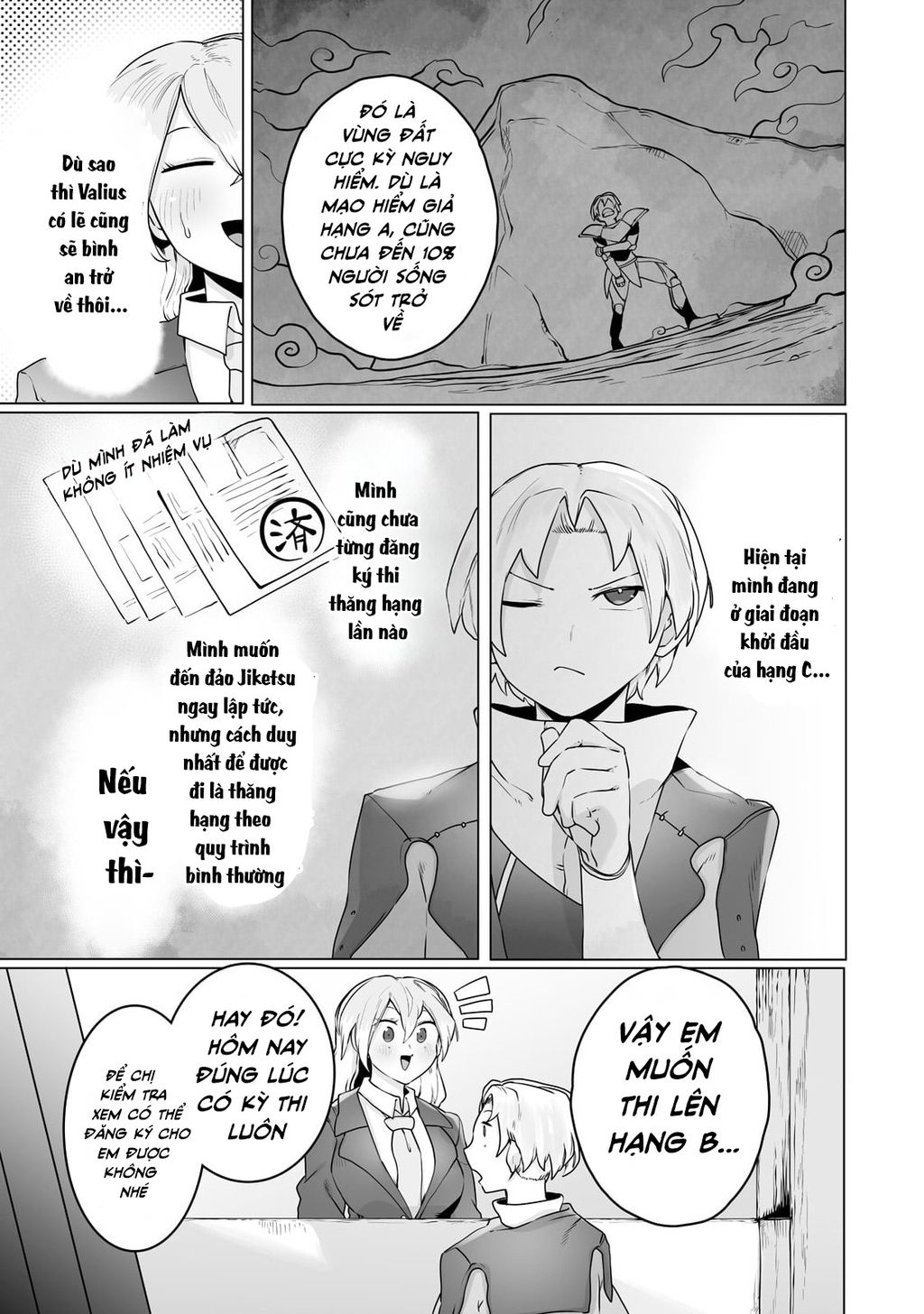 The Useless Tamer Will Turn Into The Top Unconsciously By My Previous Life Knowledge: Chapter 22