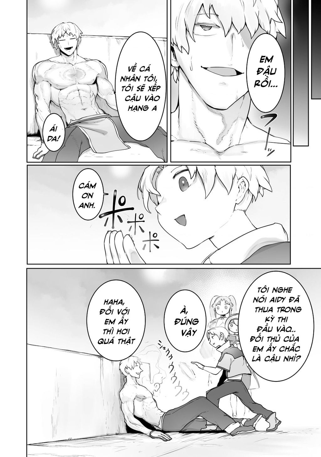 The Useless Tamer Will Turn Into The Top Unconsciously By My Previous Life Knowledge: Chapter 23