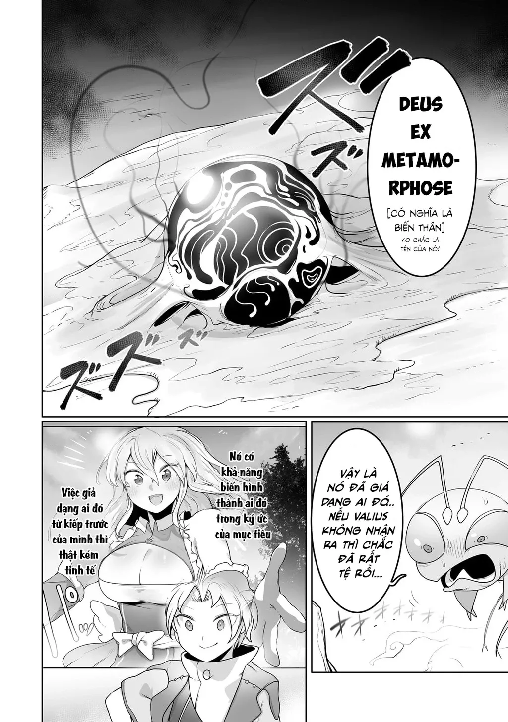 The Useless Tamer Will Turn Into The Top Unconsciously By My Previous Life Knowledge: Chapter 24