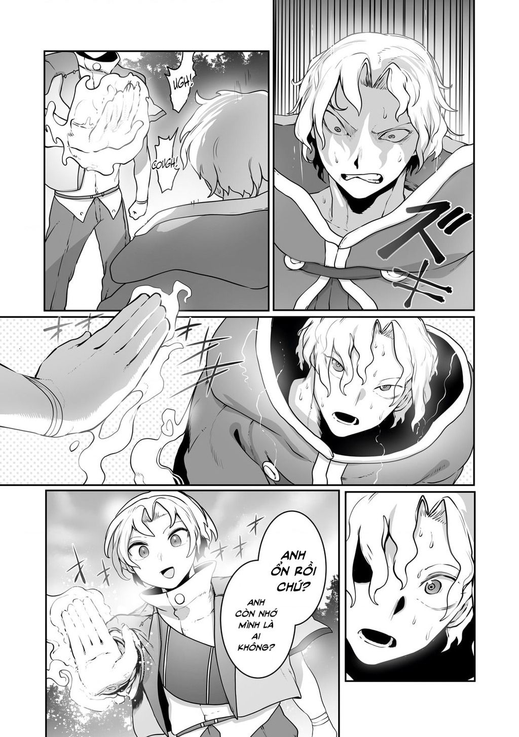 The Useless Tamer Will Turn Into The Top Unconsciously By My Previous Life Knowledge: Chapter 26