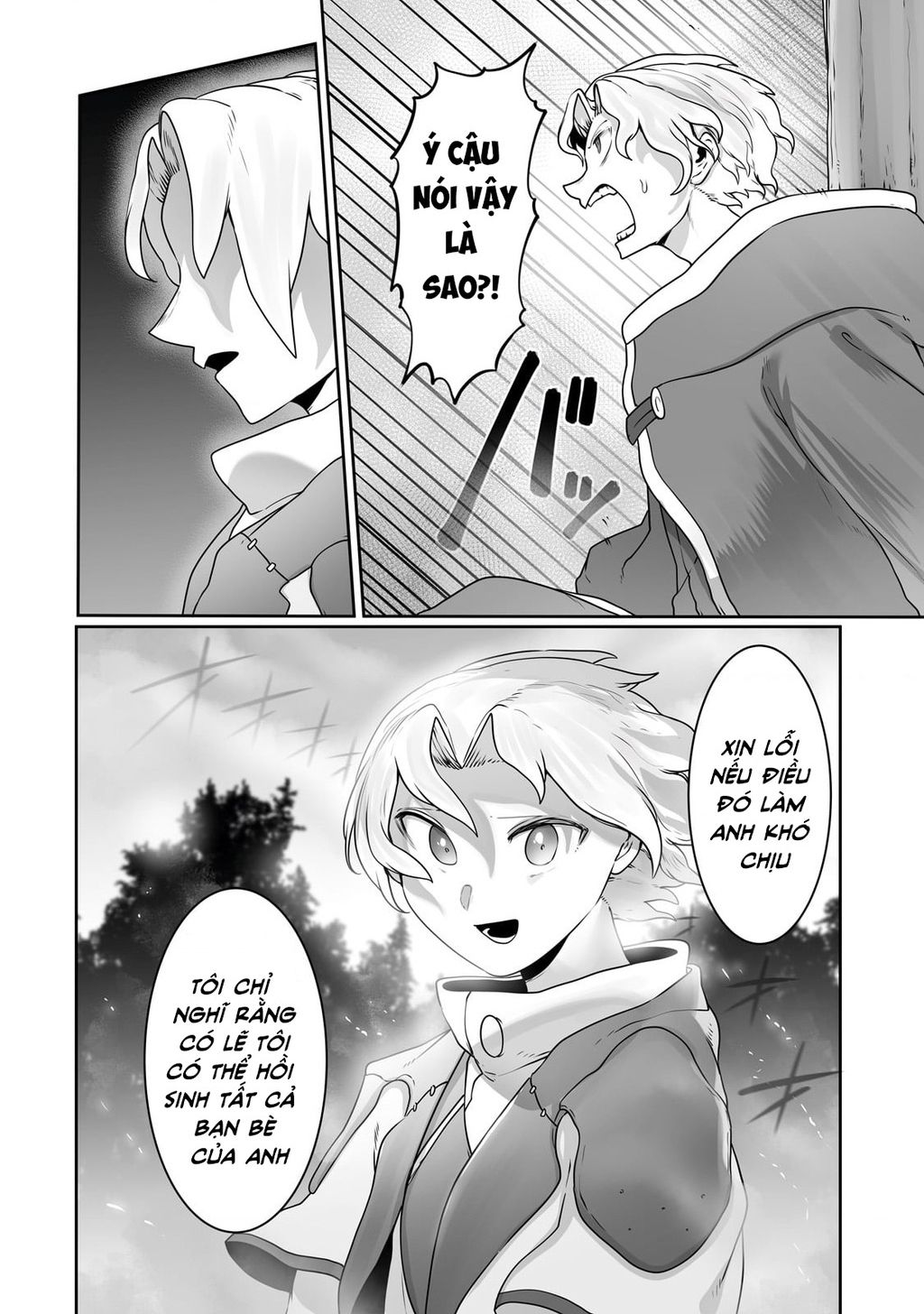 The Useless Tamer Will Turn Into The Top Unconsciously By My Previous Life Knowledge: Chapter 26