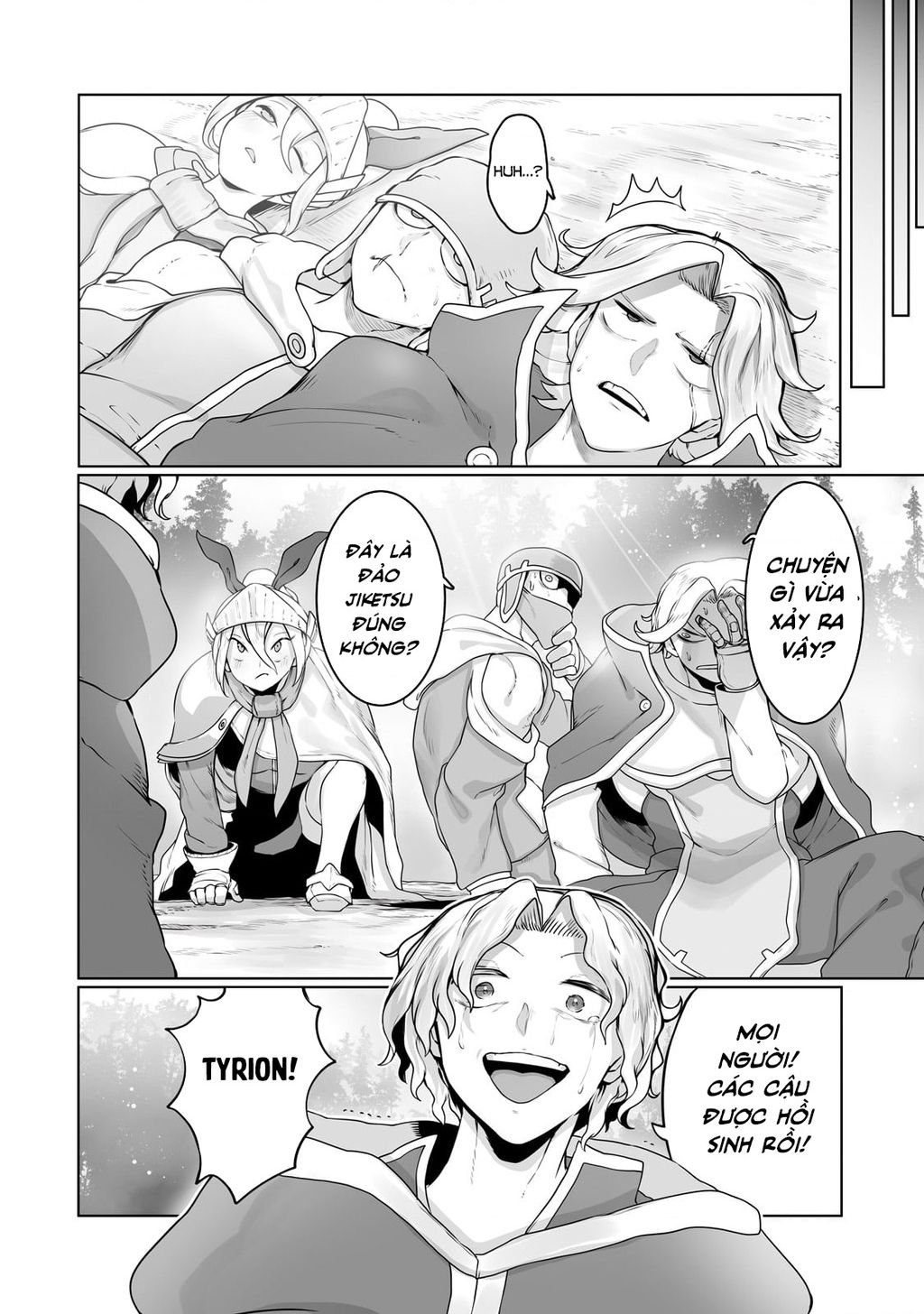 The Useless Tamer Will Turn Into The Top Unconsciously By My Previous Life Knowledge: Chapter 27