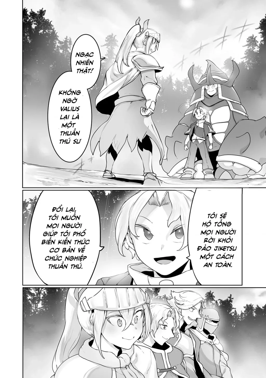 The Useless Tamer Will Turn Into The Top Unconsciously By My Previous Life Knowledge: Chapter 28