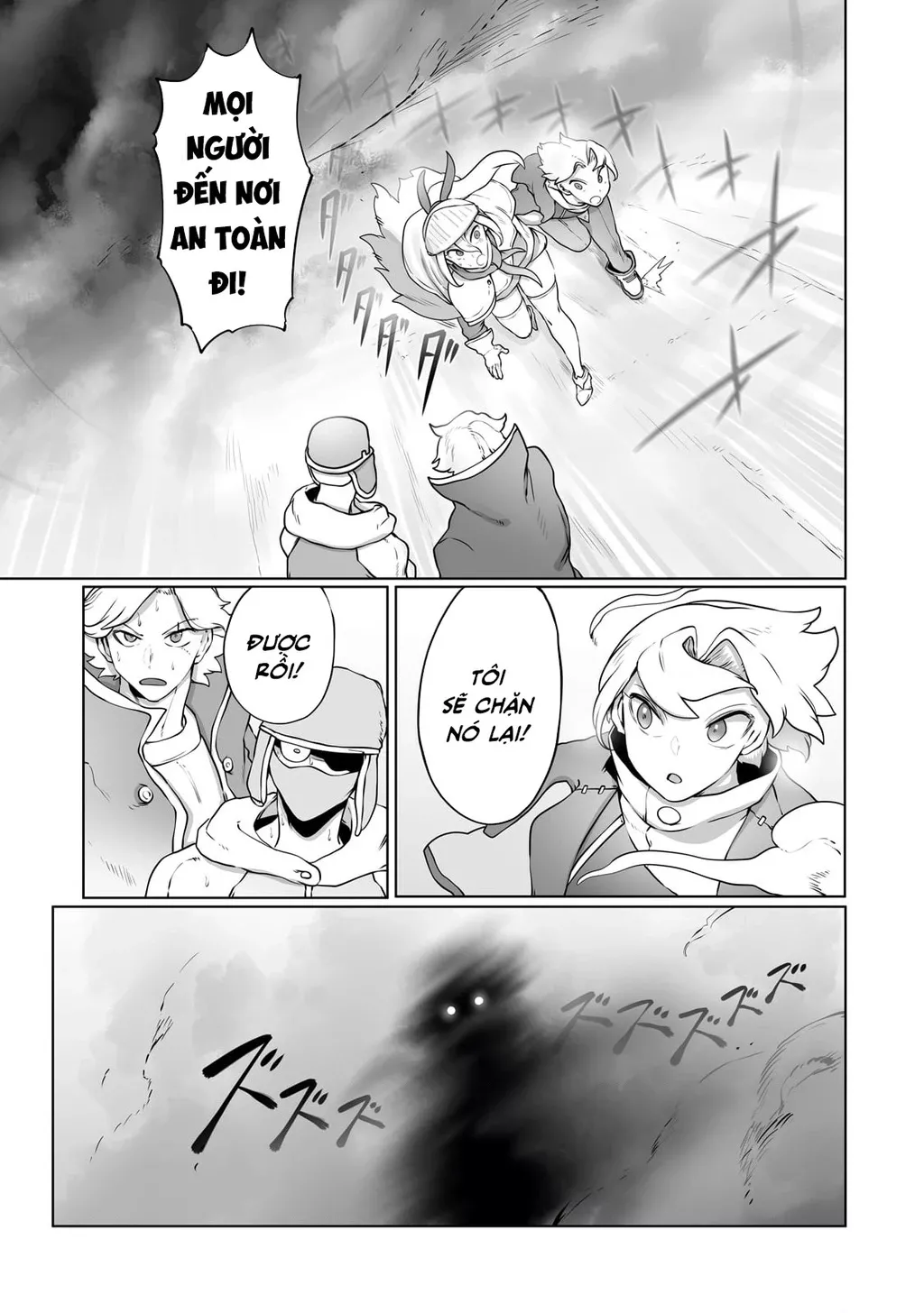 The Useless Tamer Will Turn Into The Top Unconsciously By My Previous Life Knowledge: Chapter 29