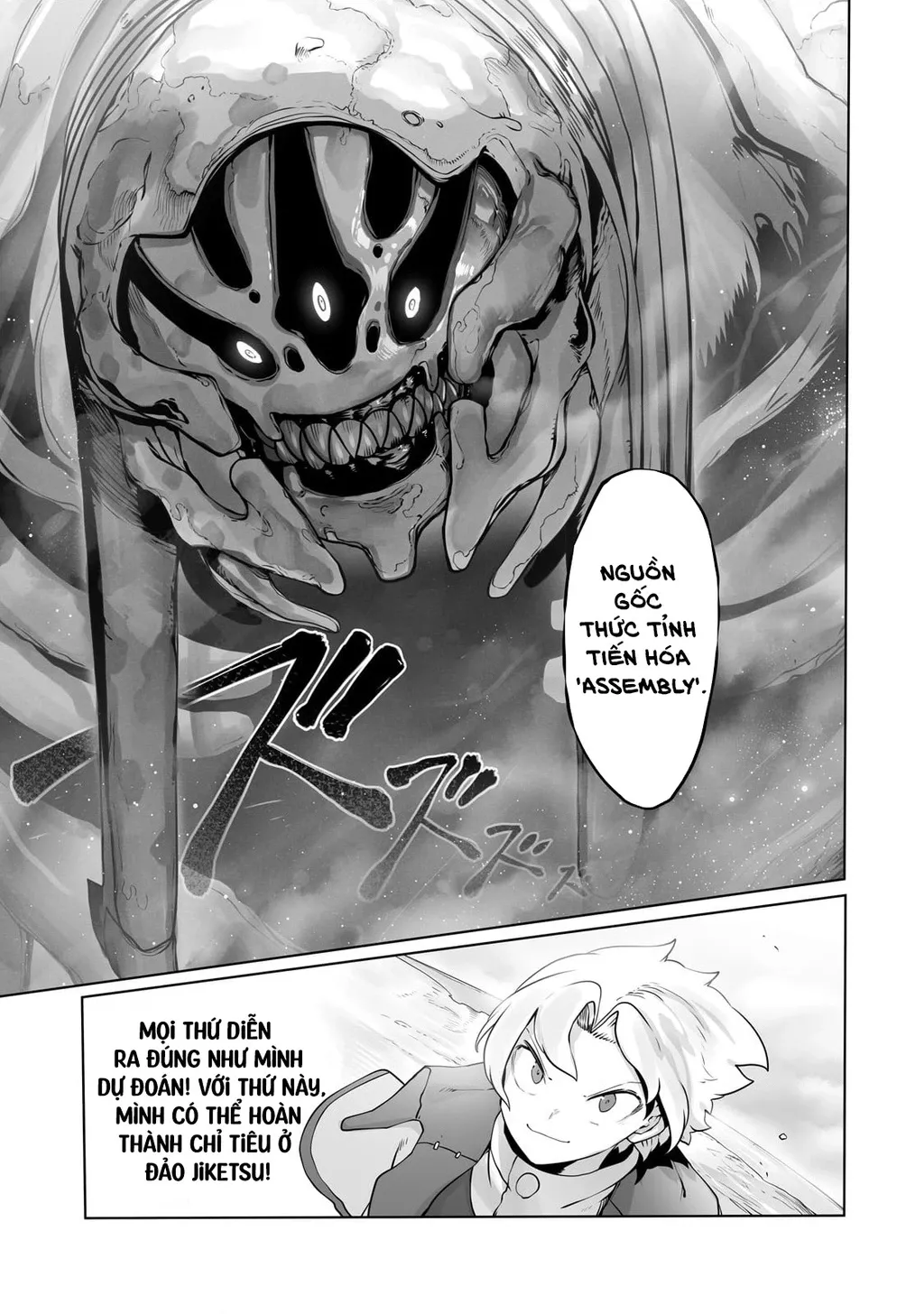 The Useless Tamer Will Turn Into The Top Unconsciously By My Previous Life Knowledge: Chapter 31