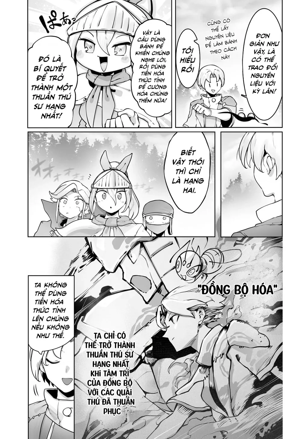 The Useless Tamer Will Turn Into The Top Unconsciously By My Previous Life Knowledge: Chapter 31