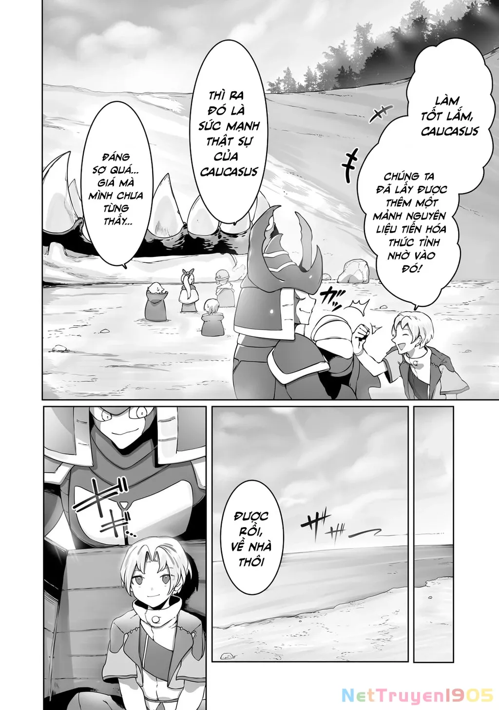 The Useless Tamer Will Turn Into The Top Unconsciously By My Previous Life Knowledge: Chapter 32