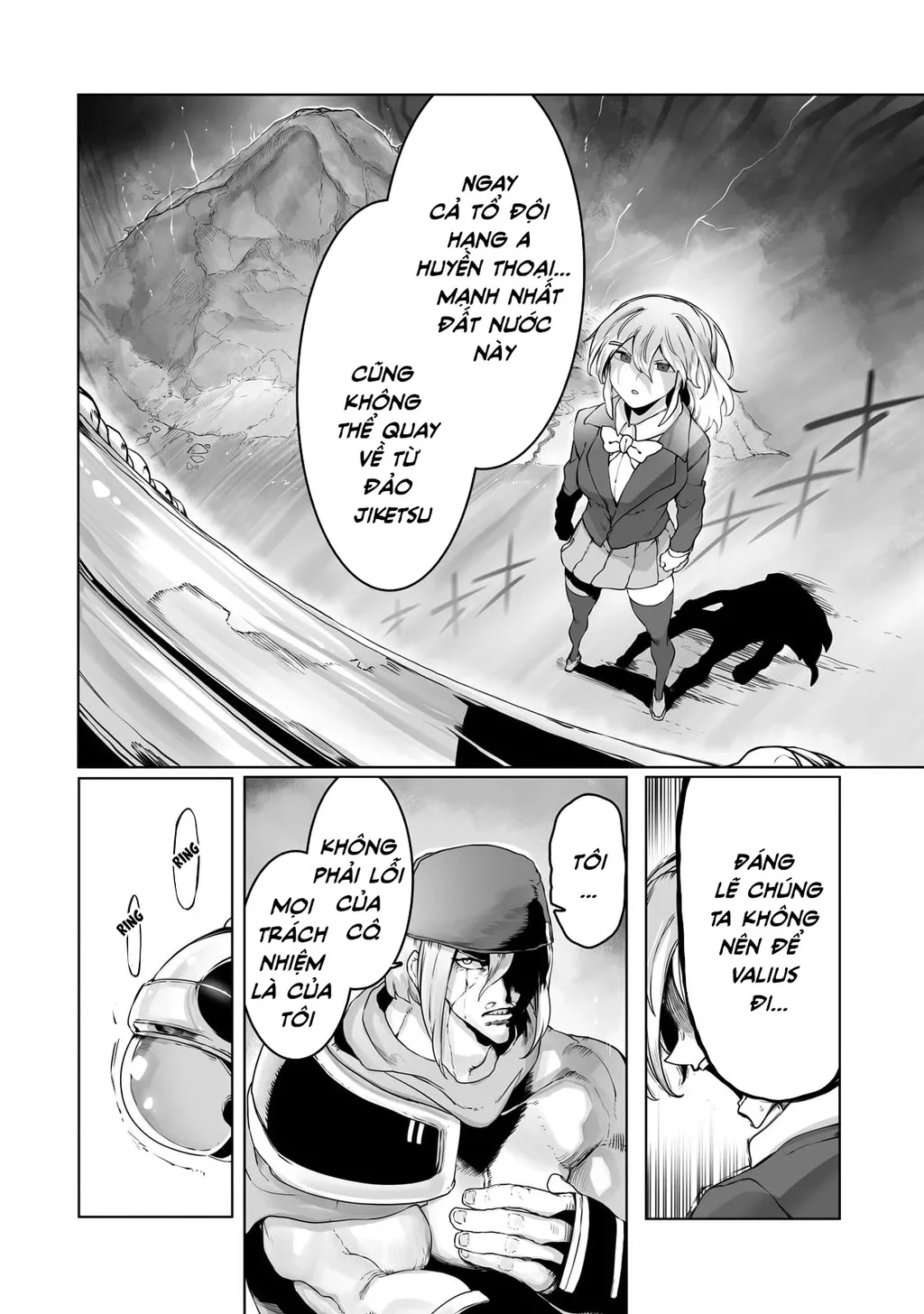 The Useless Tamer Will Turn Into The Top Unconsciously By My Previous Life Knowledge: Chapter 32