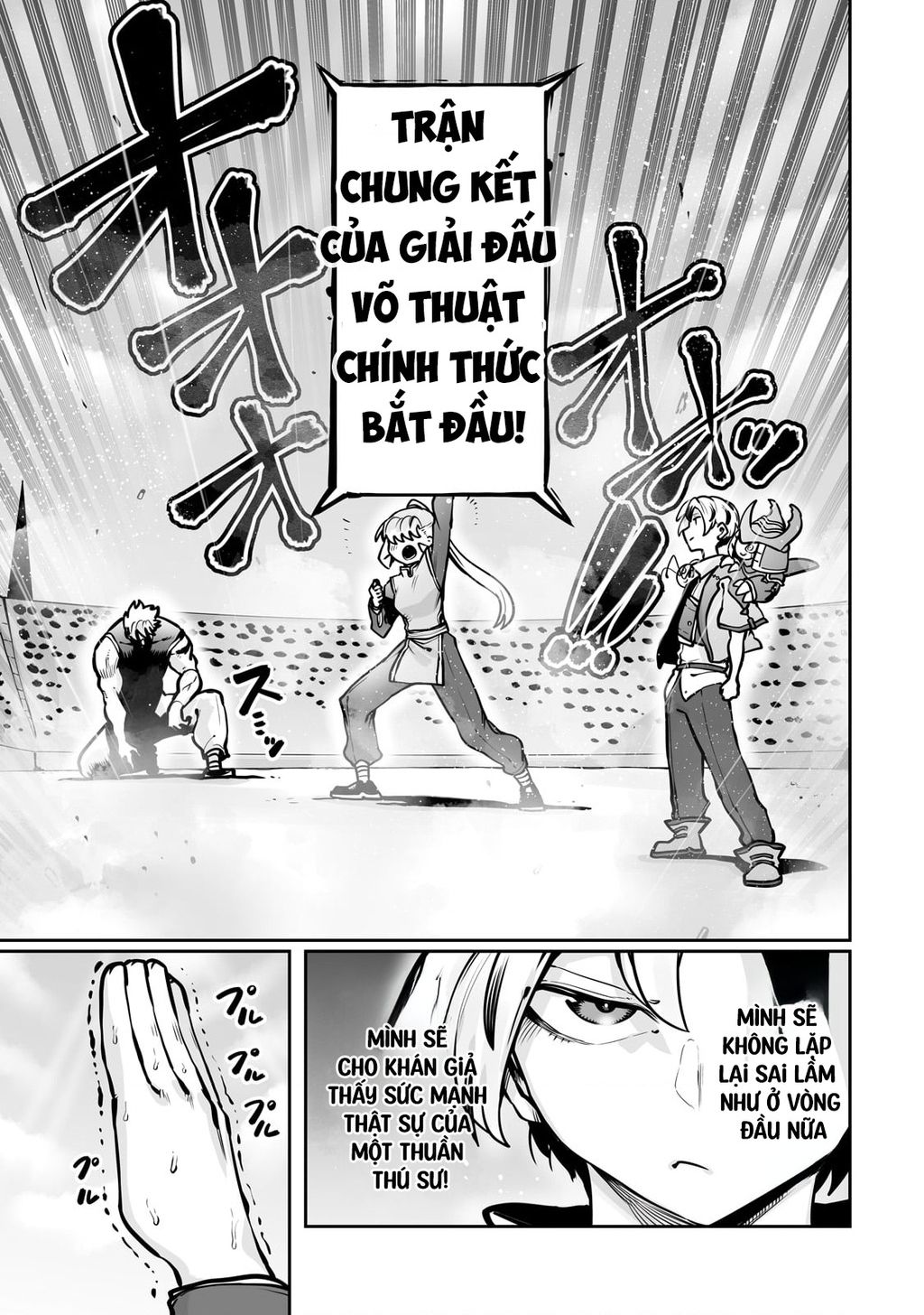 The Useless Tamer Will Turn Into The Top Unconsciously By My Previous Life Knowledge: Chapter 50