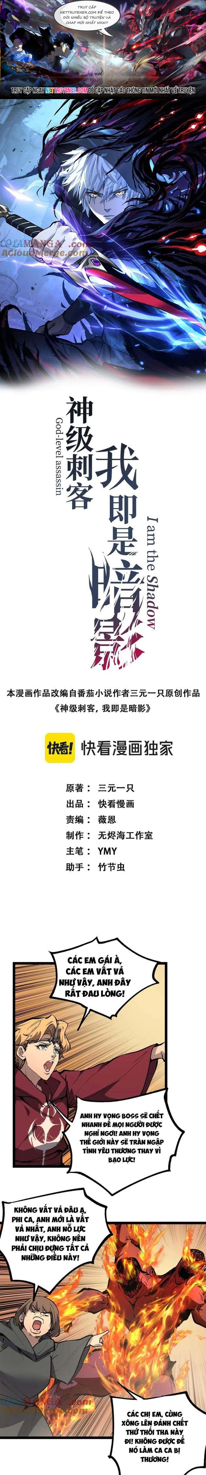 Thích Khách Thần Cấp, Ta Chính Là Bóng Đêm: Chapter 14