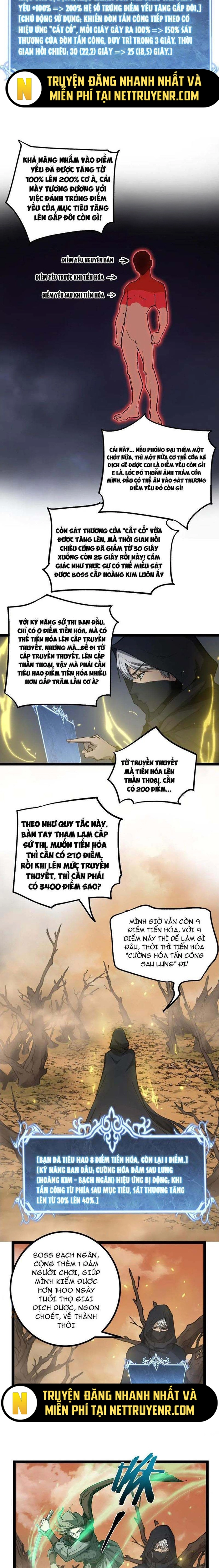 Thích Khách Thần Cấp, Ta Chính Là Bóng Đêm: Chapter 14