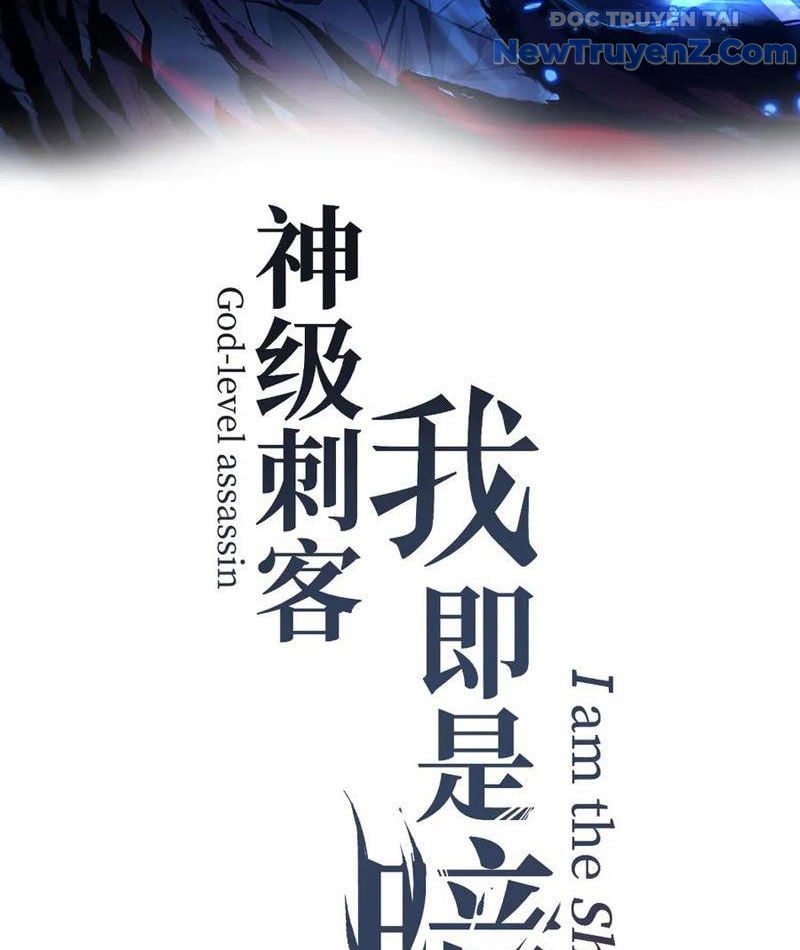 Thích Khách Thần Cấp, Ta Chính Là Bóng Đêm: Chapter 22