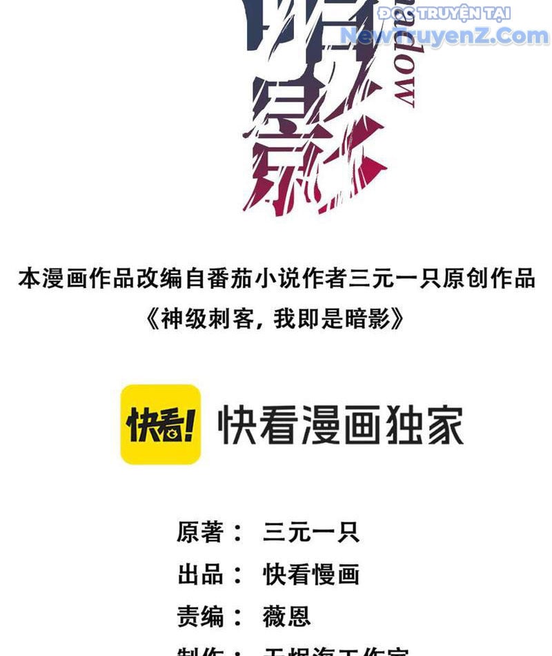 Thích Khách Thần Cấp, Ta Chính Là Bóng Đêm: Chapter 23