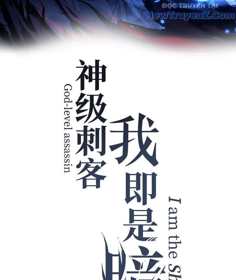 Thích Khách Thần Cấp, Ta Chính Là Bóng Đêm: Chapter 24