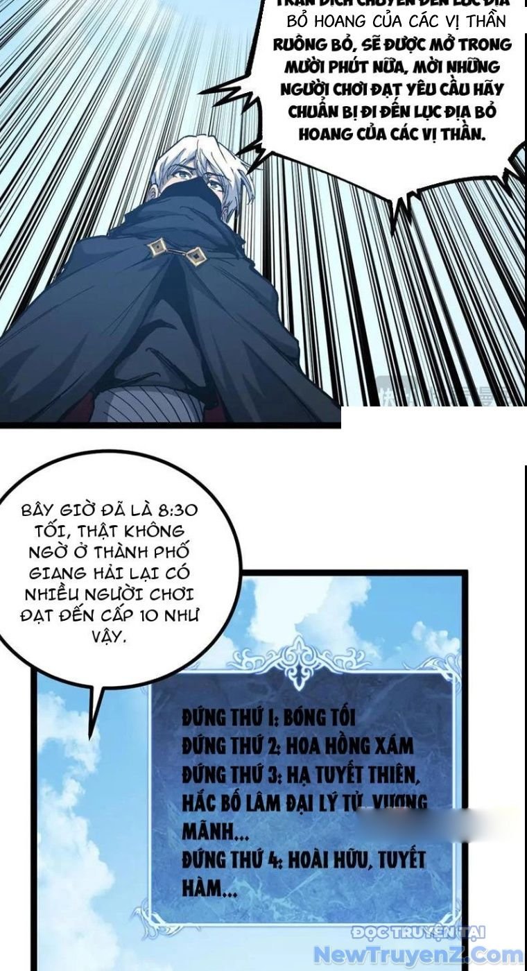 Thích Khách Thần Cấp, Ta Chính Là Bóng Đêm: Chapter 26