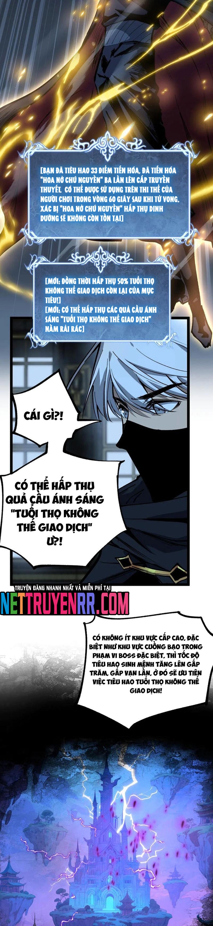 Thích Khách Thần Cấp, Ta Chính Là Bóng Đêm: Chapter 29