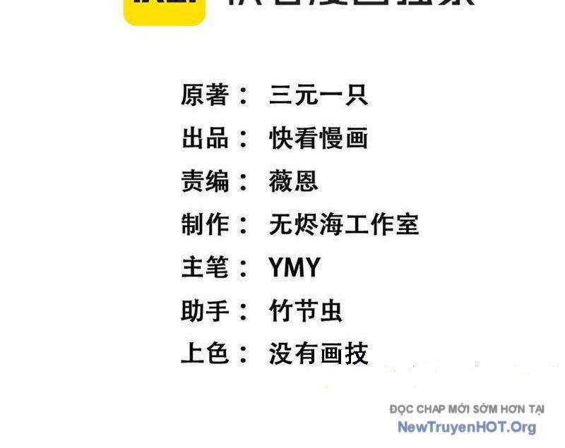 Thích Khách Thần Cấp, Ta Chính Là Bóng Đêm: Chapter 32