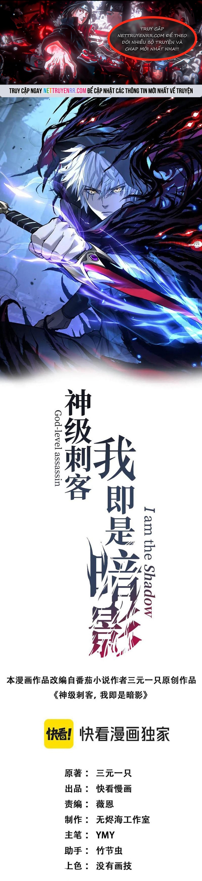 Thích Khách Thần Cấp, Ta Chính Là Bóng Đêm: Chapter 34