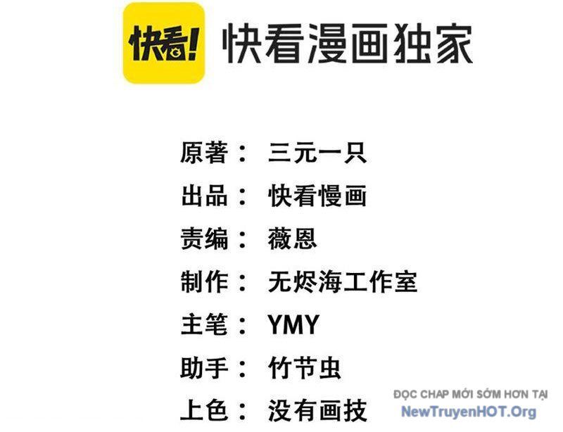 Thích Khách Thần Cấp, Ta Chính Là Bóng Đêm: Chapter 37