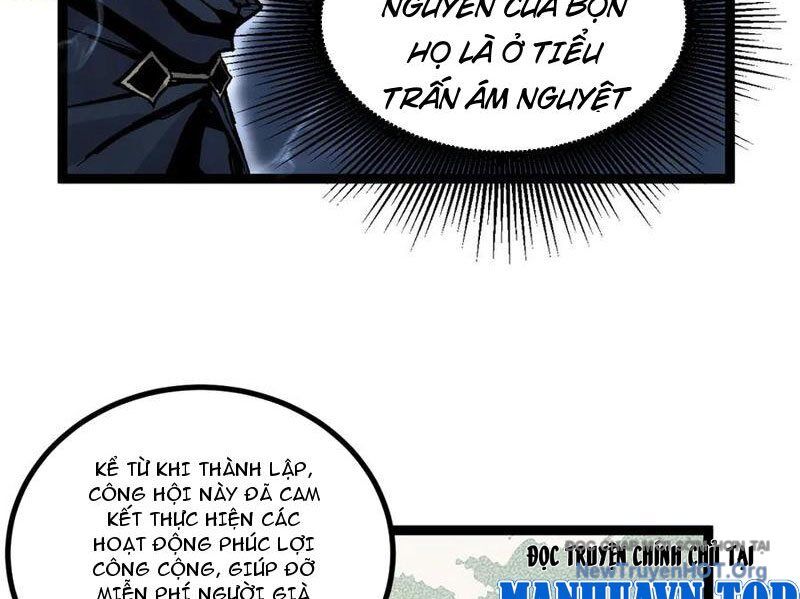 Thích Khách Thần Cấp, Ta Chính Là Bóng Đêm: Chapter 37