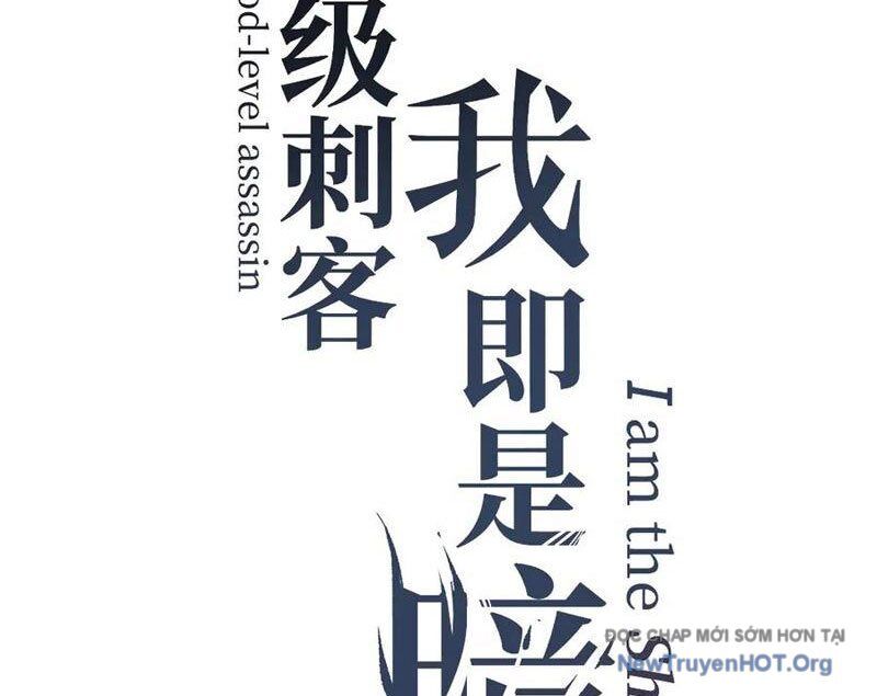 Thích Khách Thần Cấp, Ta Chính Là Bóng Đêm: Chapter 38