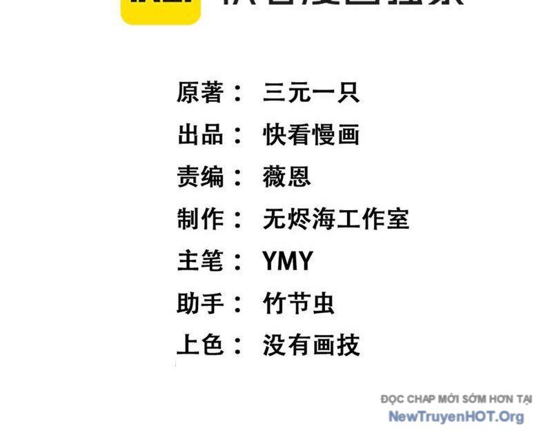 Thích Khách Thần Cấp, Ta Chính Là Bóng Đêm: Chapter 39