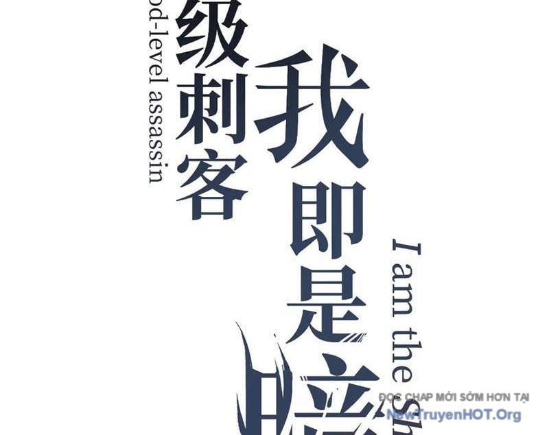 Thích Khách Thần Cấp, Ta Chính Là Bóng Đêm: Chapter 47