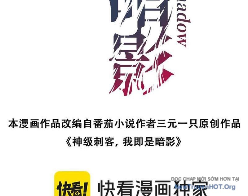 Thích Khách Thần Cấp, Ta Chính Là Bóng Đêm: Chapter 47