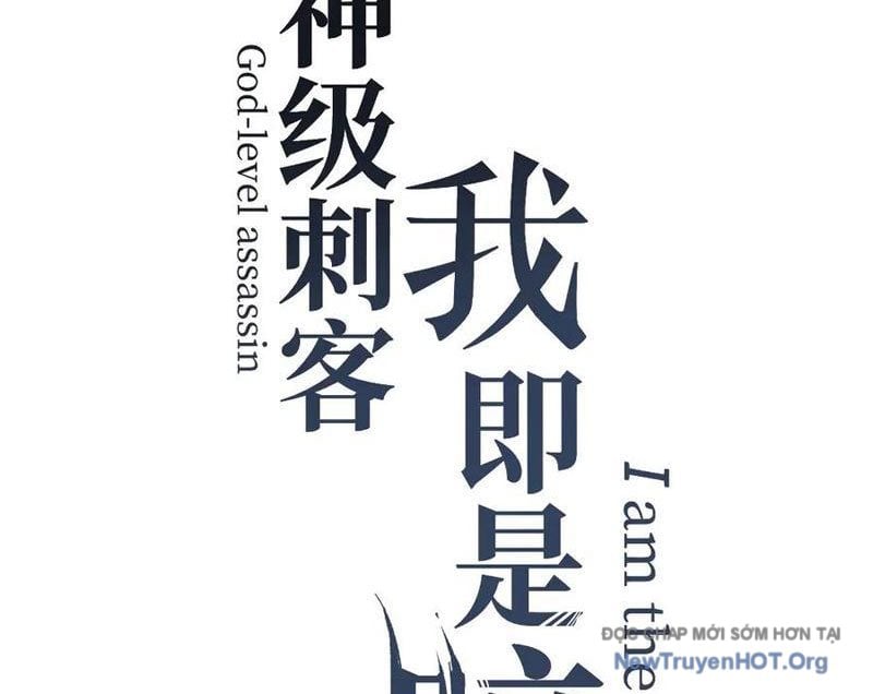 Thích Khách Thần Cấp, Ta Chính Là Bóng Đêm: Chapter 48