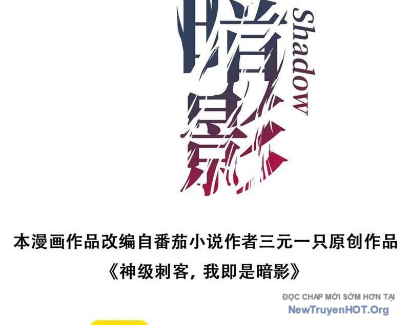 Thích Khách Thần Cấp, Ta Chính Là Bóng Đêm: Chapter 48