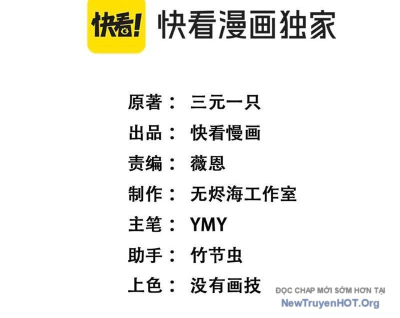 Thích Khách Thần Cấp, Ta Chính Là Bóng Đêm: Chapter 48