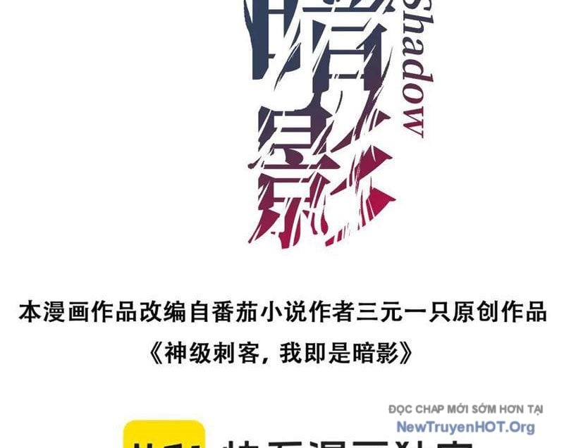 Thích Khách Thần Cấp, Ta Chính Là Bóng Đêm: Chapter 49