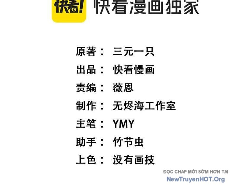 Thích Khách Thần Cấp, Ta Chính Là Bóng Đêm: Chapter 49