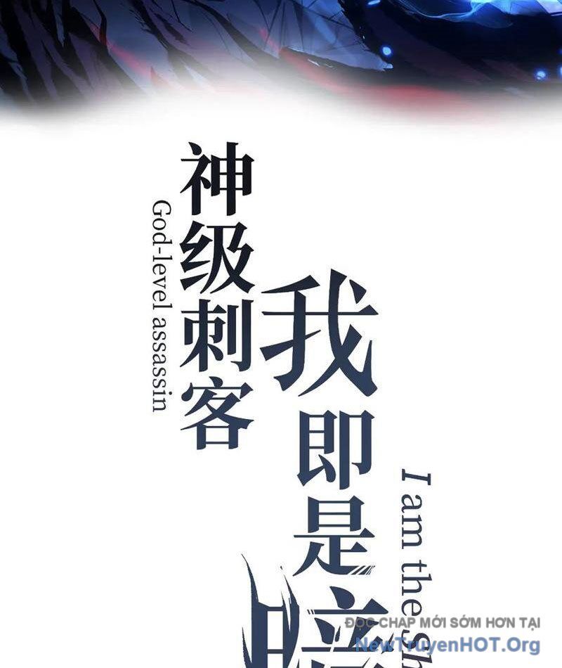 Thích Khách Thần Cấp, Ta Chính Là Bóng Đêm: Chapter 53