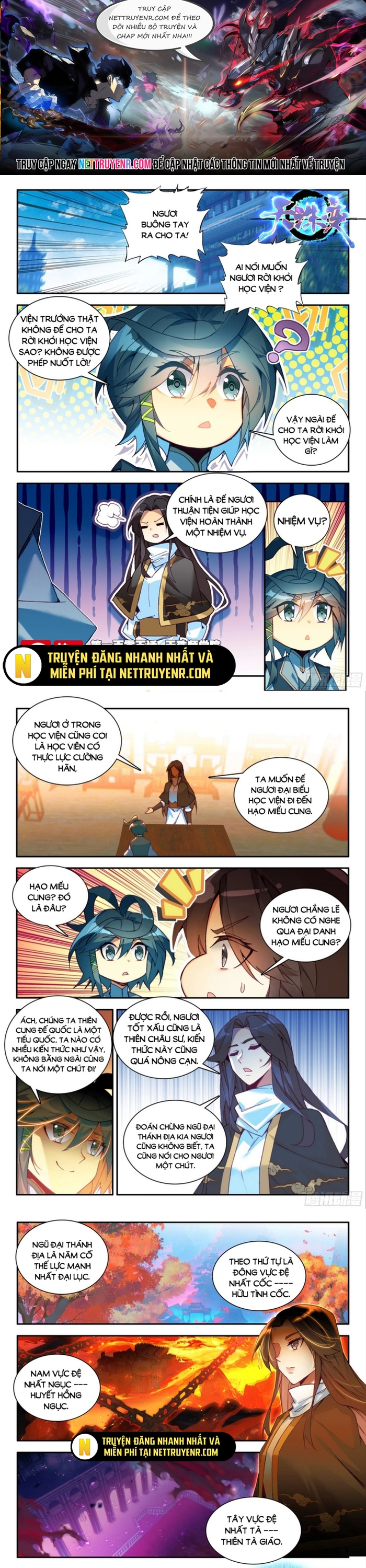 Thiên Châu Biến: Chapter 105