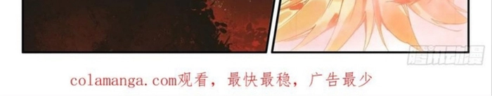 Thiên Châu Biến: Chapter 108