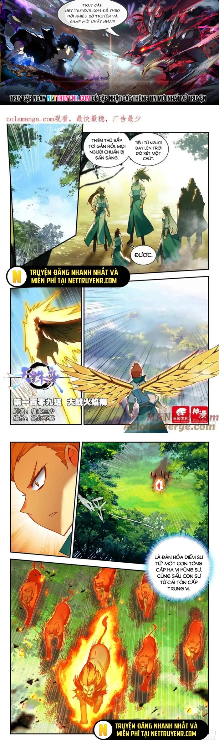 Thiên Châu Biến: Chapter 109