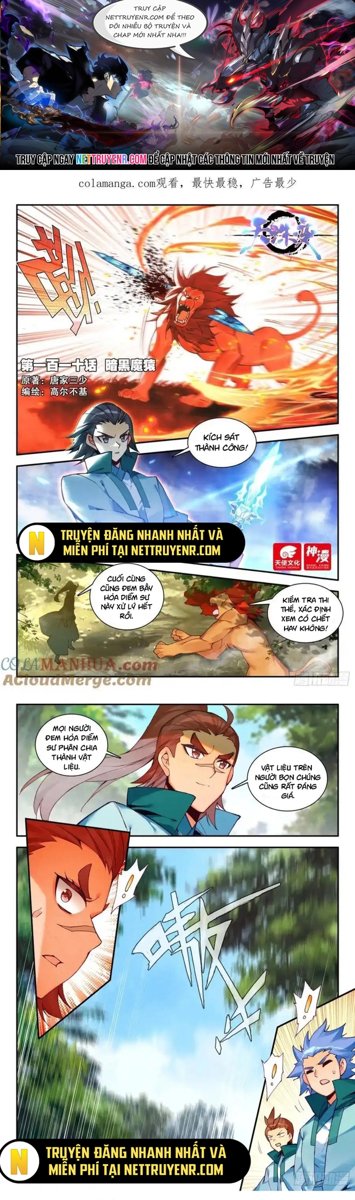 Thiên Châu Biến: Chapter 110