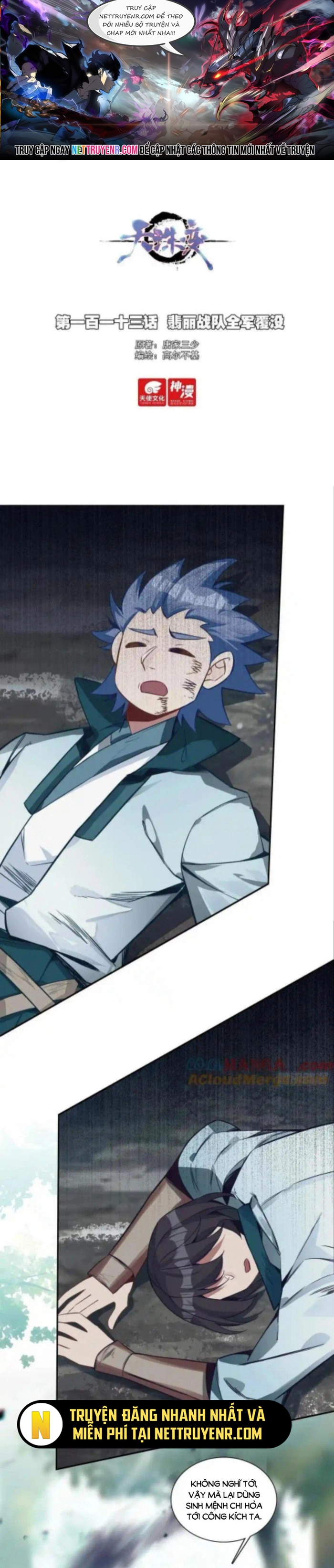 Thiên Châu Biến: Chapter 113