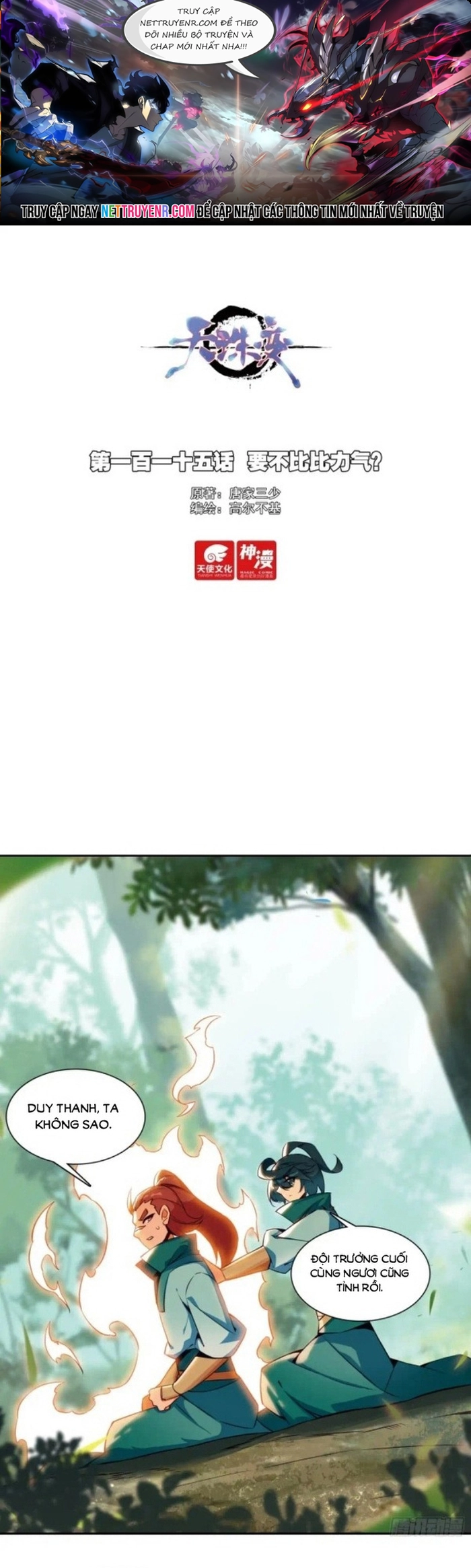 Thiên Châu Biến: Chapter 115