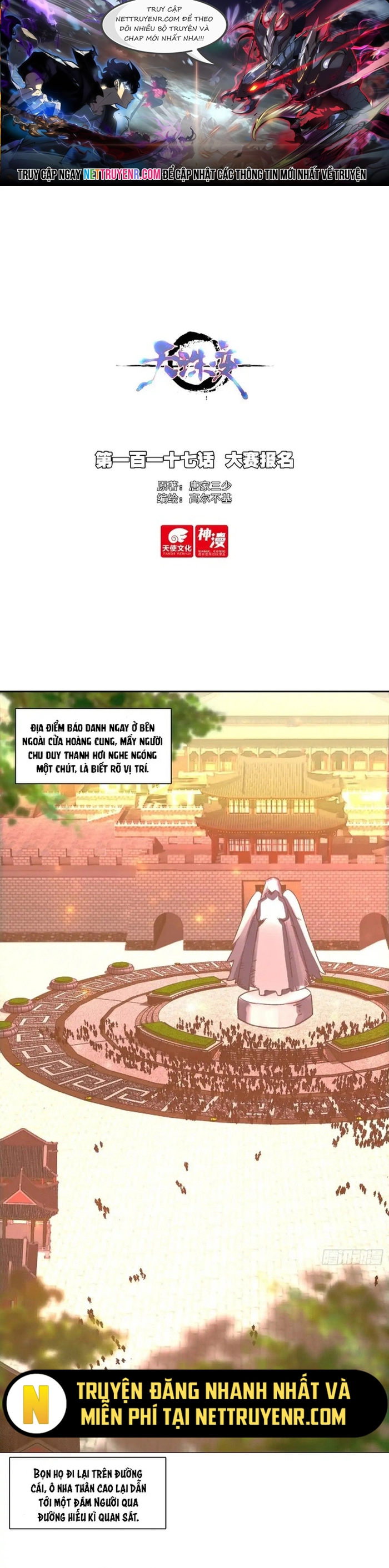 Thiên Châu Biến: Chapter 117