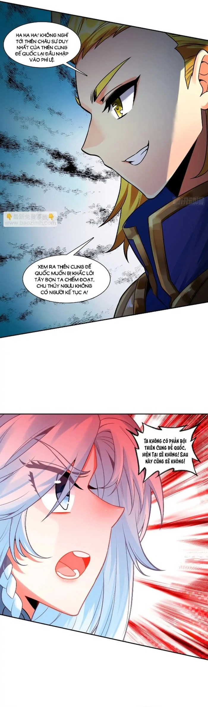 Thiên Châu Biến: Chapter 117