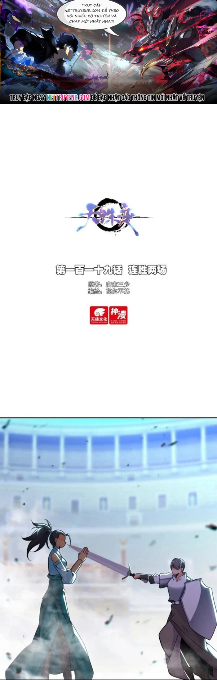 Thiên Châu Biến: Chapter 119
