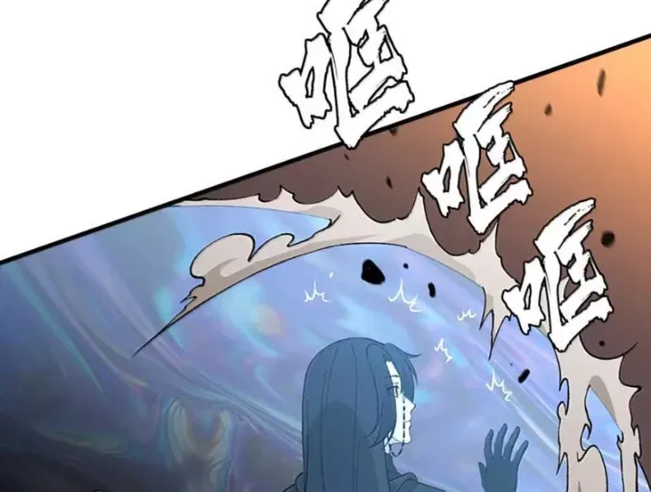 Thiên Đạo Này Cũng Không Ngốc Lắm: Chapter 144